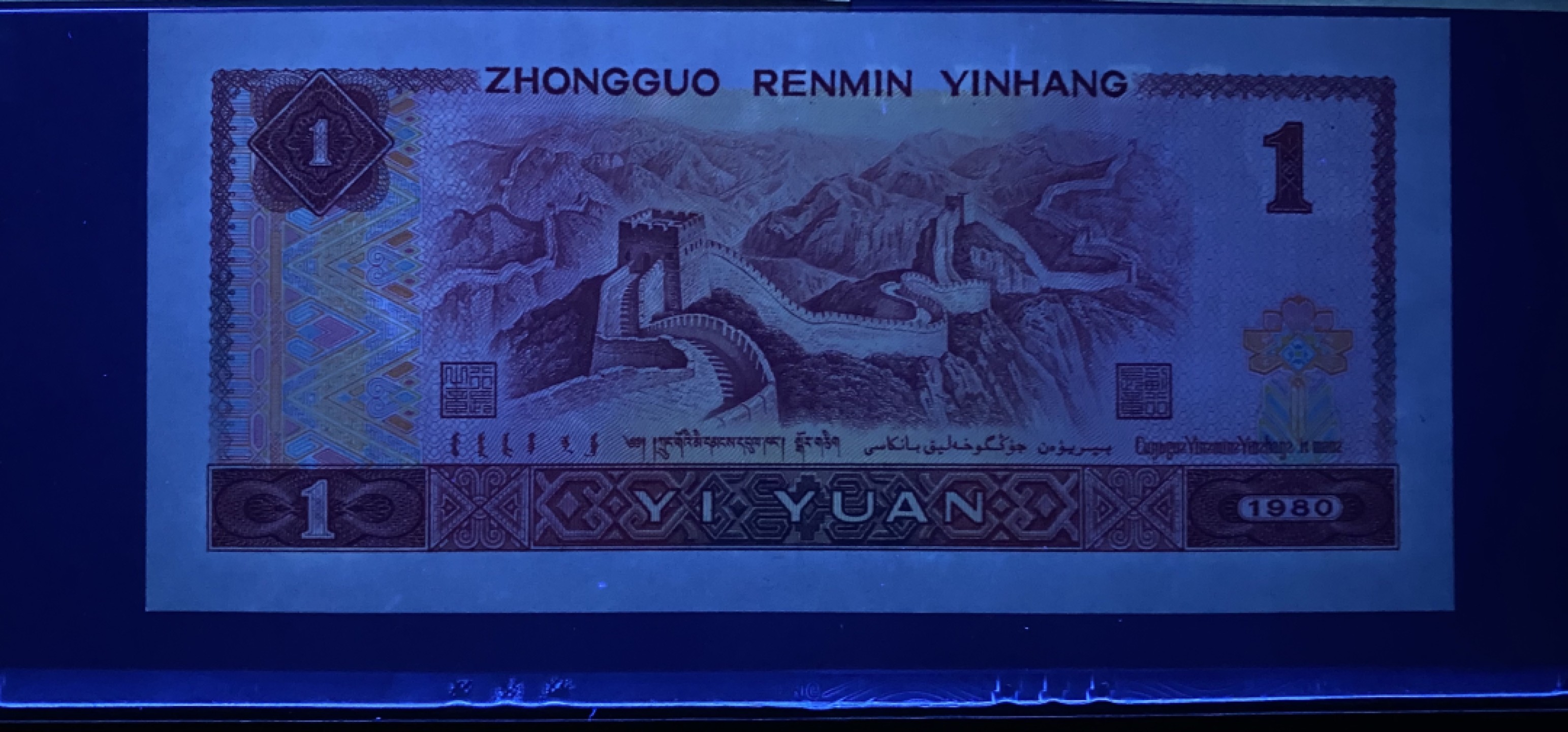 大黄蜂拍卖第70期 801天蓝之星倒影号数三GZ83388380，66分