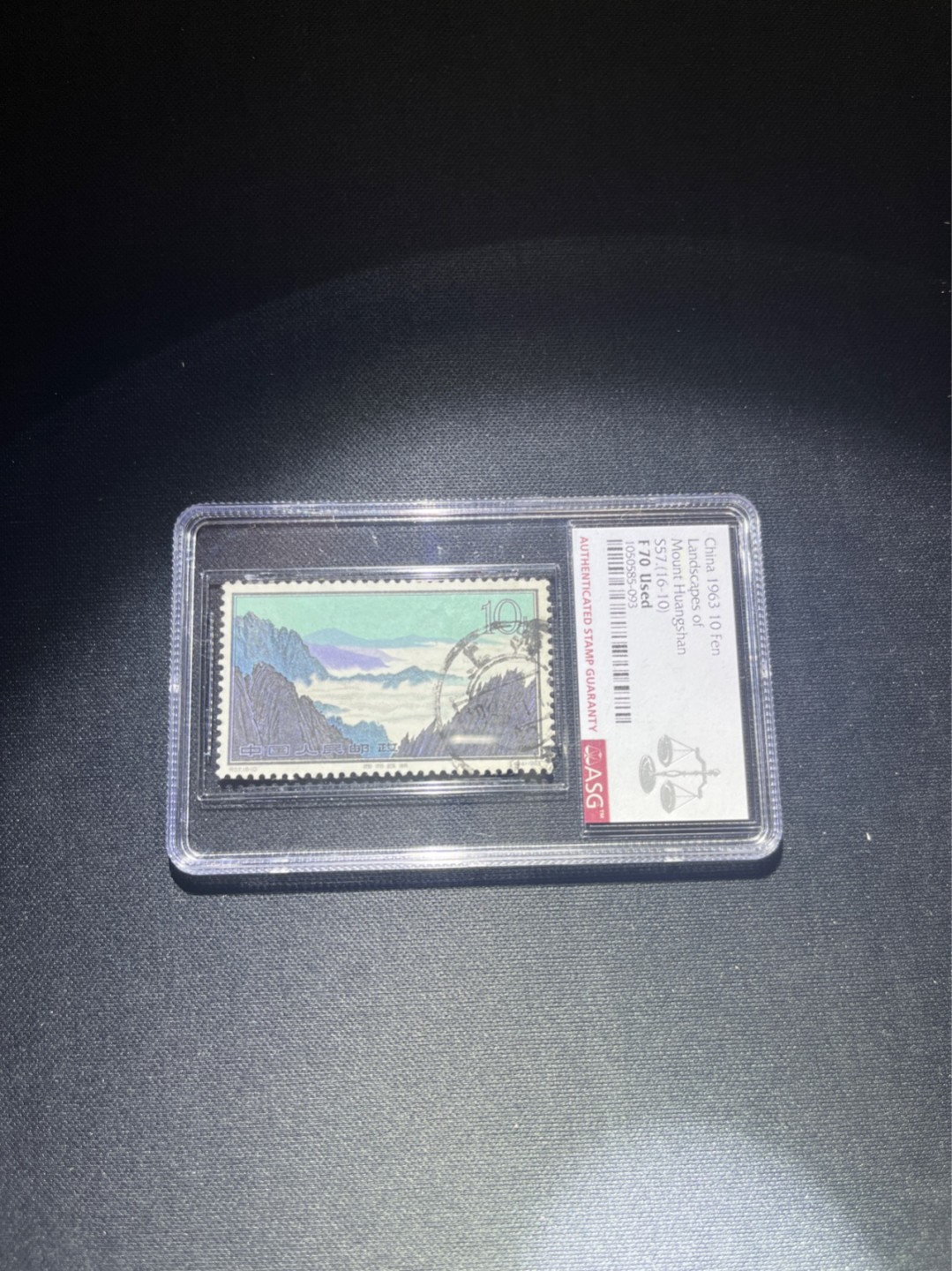 洪涛臻品 精选邮票限时拍卖第四十一期 特57黄山盖销  16-10 ASG 70分一枚  状态不错，壳子无划痕，低分随便买都赚钱，评级费85