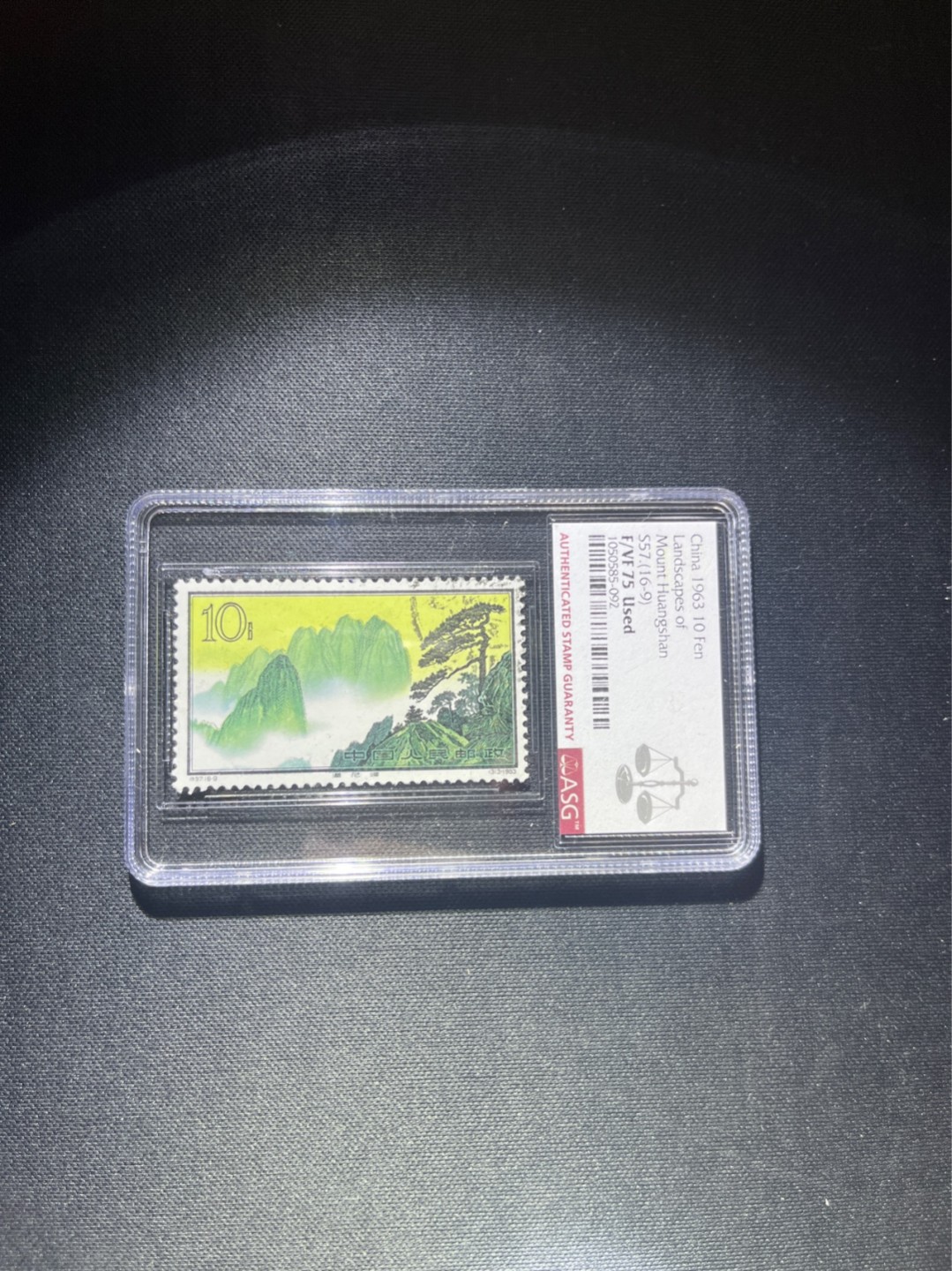 洪涛臻品 精选邮票限时拍卖第四十一期 特57黄山盖销  16-9  ASG75分一枚  状态不错，壳子无划痕，低分随便买都赚钱，评级费85