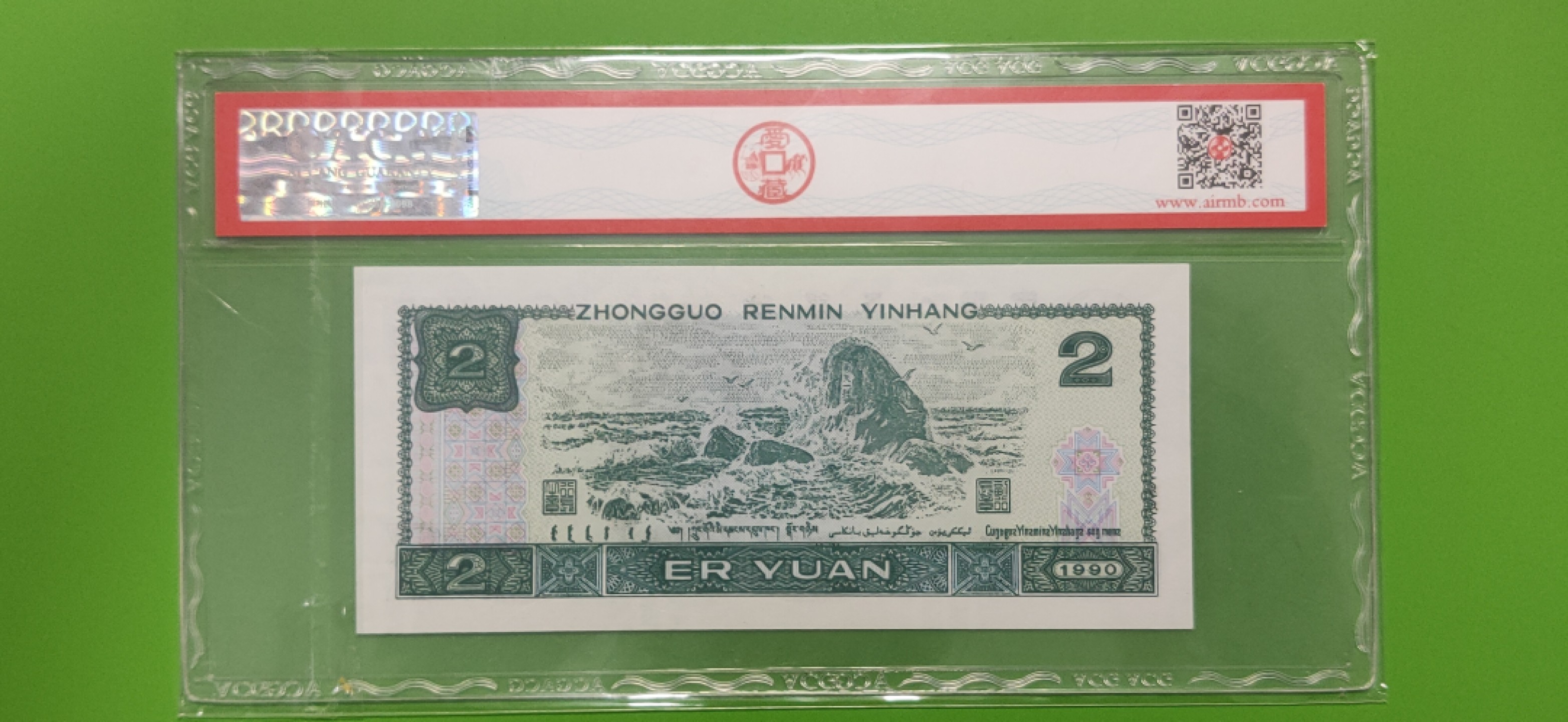 周六放送区 902绿幽灵，无47，爱藏超高分 68E FY81293361