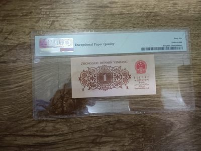 【华誉大咖】2143期拍卖 渡背红三凸一角 无47 葫芦身22000 PMG66E 831-3220009