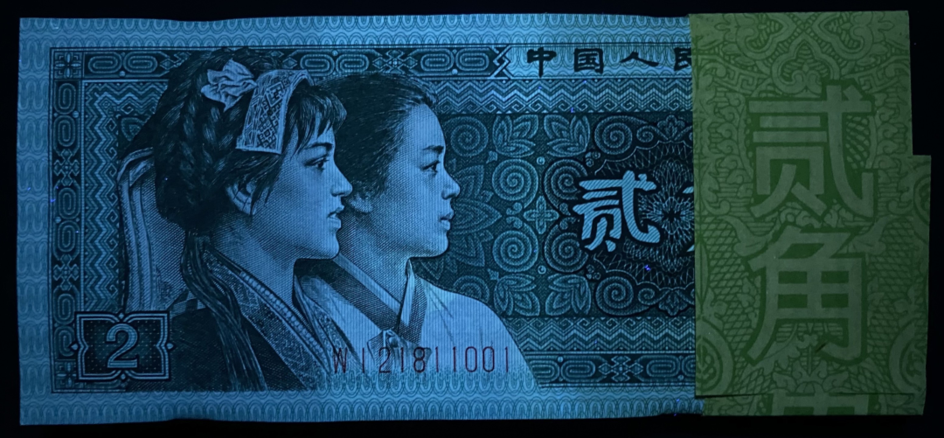 大黄蜂拍卖第70期 8002裸币刀货WI21811001百连，绝品无斑