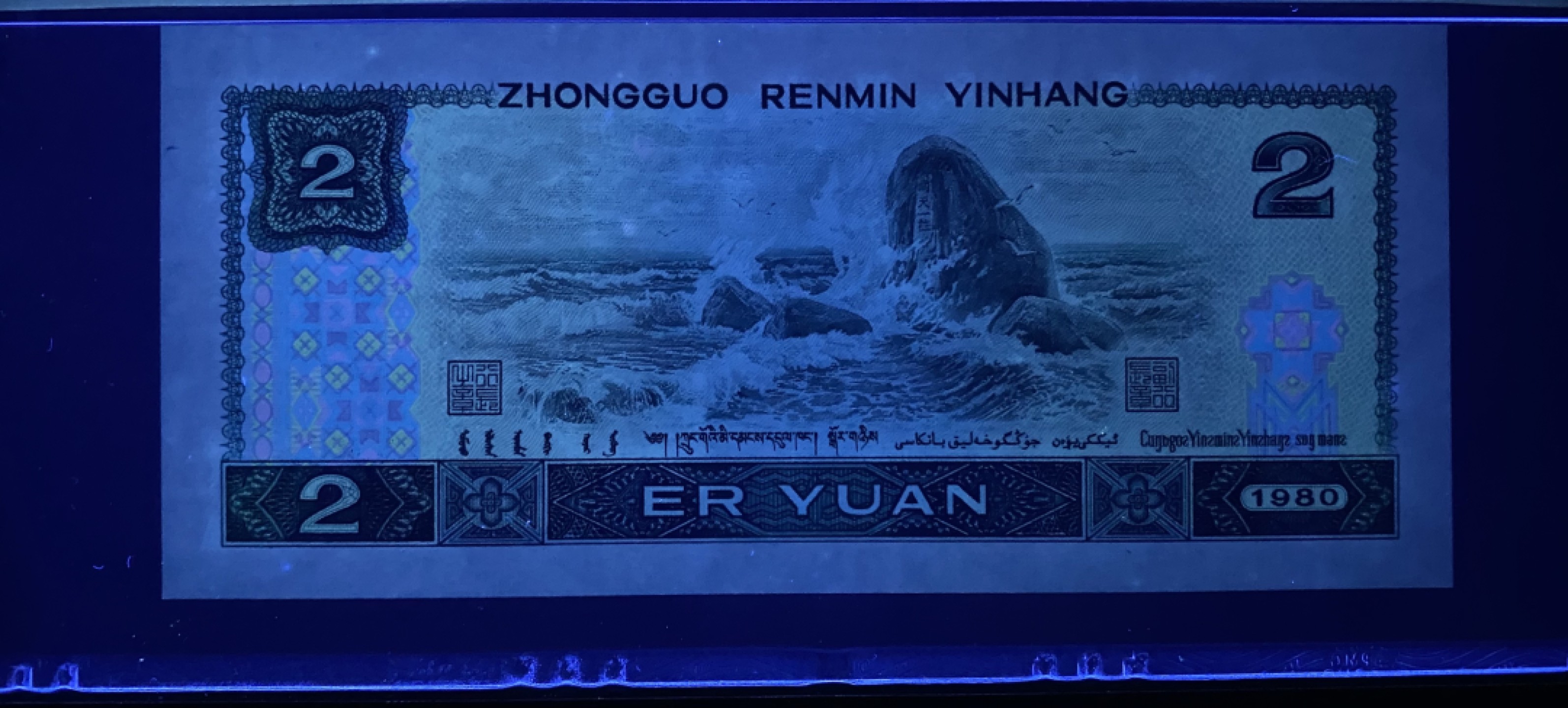 大黄蜂拍卖第70期 802绿钻全偶数三AQ66886826，67分