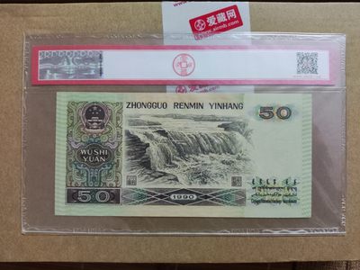 【华誉大咖】2143期拍卖 9050软黄金 补号 ACG66E ZH02949142