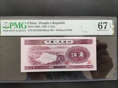 【华誉大咖】第3季度大拍语音直播 PMG67分深水坝首发冠组591-8312588