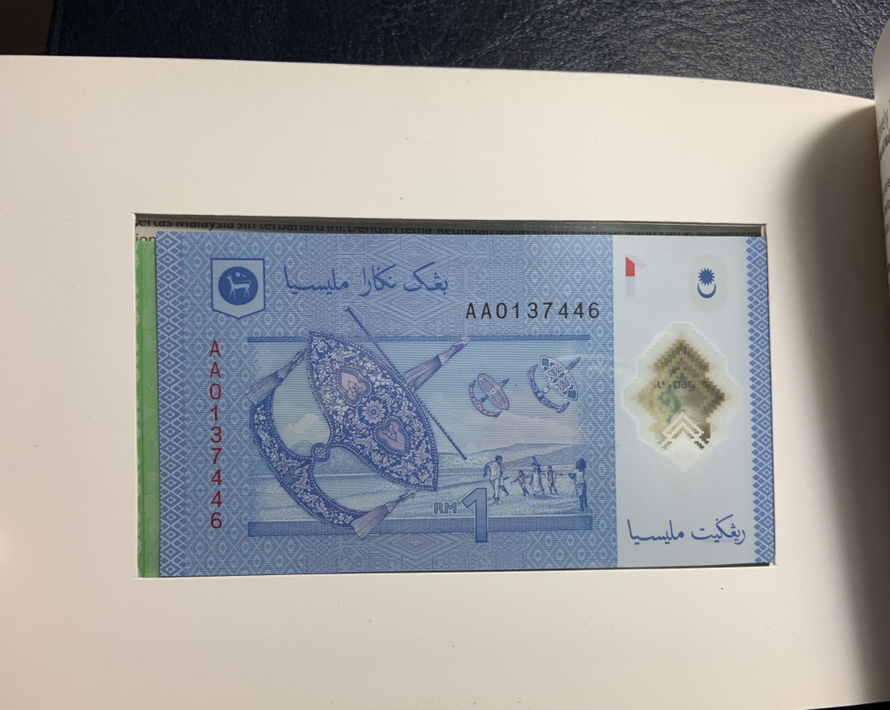 收藏联盟Quantum Auction 第195期拍卖(已更新) 马来西亚1&5吉令特首发冠同号纪念册 品相全新UNC 