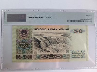 【华誉大咖】2143期拍卖 9050数二 老虎头99999 双尾99 无4  PMG64E RG99999799