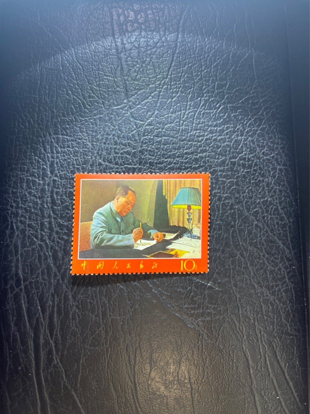 洪涛臻品 精选邮票限时拍卖第四十一期 文7写作盖销 几乎全品 一枚，无明显瑕疵，1967年发行，齿孔饱满，状态一流，书房必备。文革最热门品种之一。最后一枚，喜欢不要错过