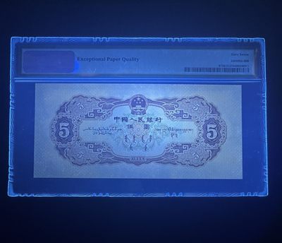 【华誉大咖】第3季度大拍语音直播 黄五元，pmg67，全程无47，数三，全程由036组成，091-6063630 