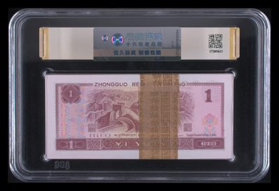 【华誉大咖】2143期拍卖  901带签尾801，90年1元“金杯桃花红”爱藏金标评级三星67分，全程无47含888靓号。