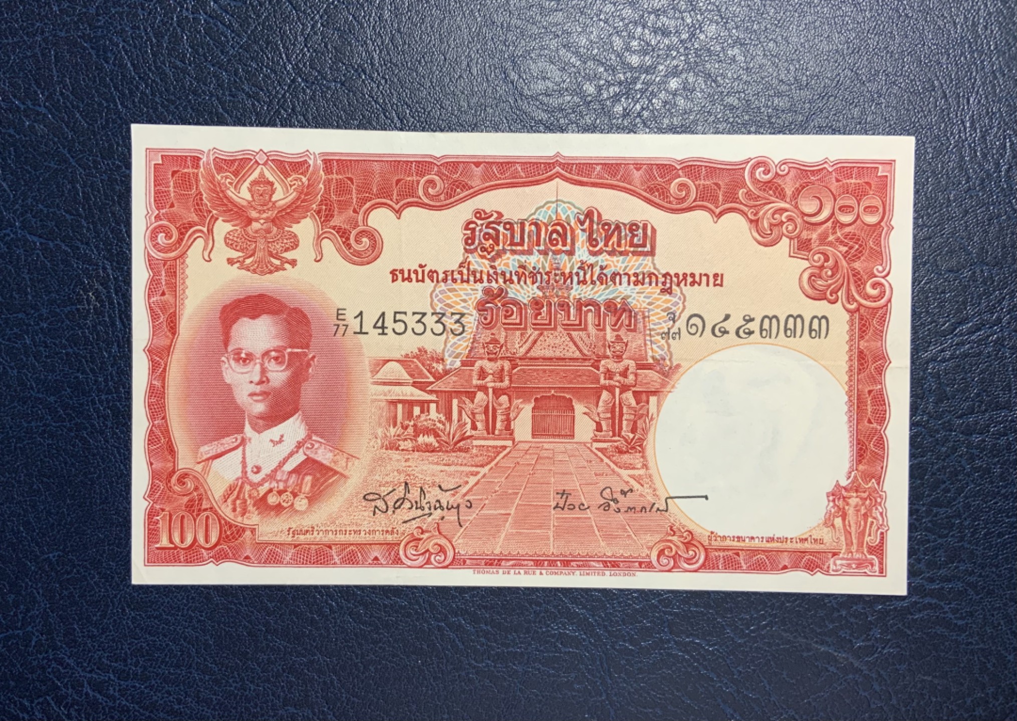 收藏联盟Quantum Auction 第195期拍卖(已更新) 泰国1955年100泰铢 品相AU