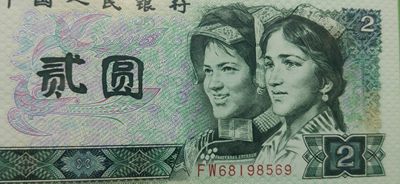 评级币混拍 902绿幽灵，无47，爱藏66E， FY68198569