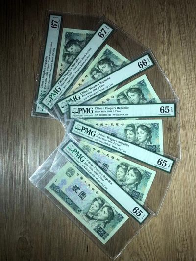 【华誉大咖】2143期拍卖 802六枚 PMG65-67  IR93195175/76/67  IY23350214  AP60183884/94 