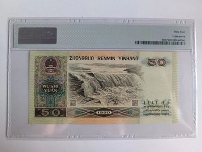 【华誉大咖】2143期拍卖 9050补号 狮子尾999 无4 PMG64 ZJ07062999