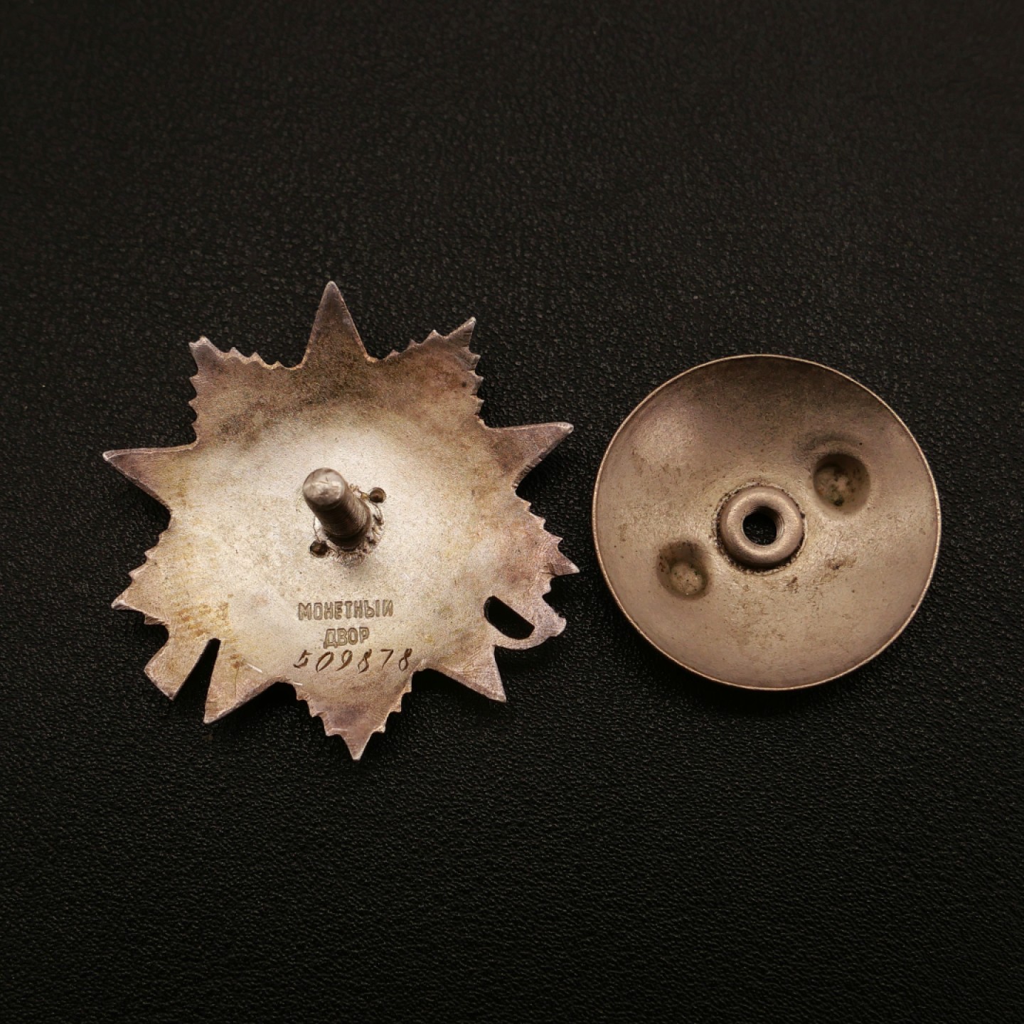 勋章奖章交易所10月1日群拍，举国同庆，全场包邮！ 苏联1943版2级卫国勋章（档案已开）