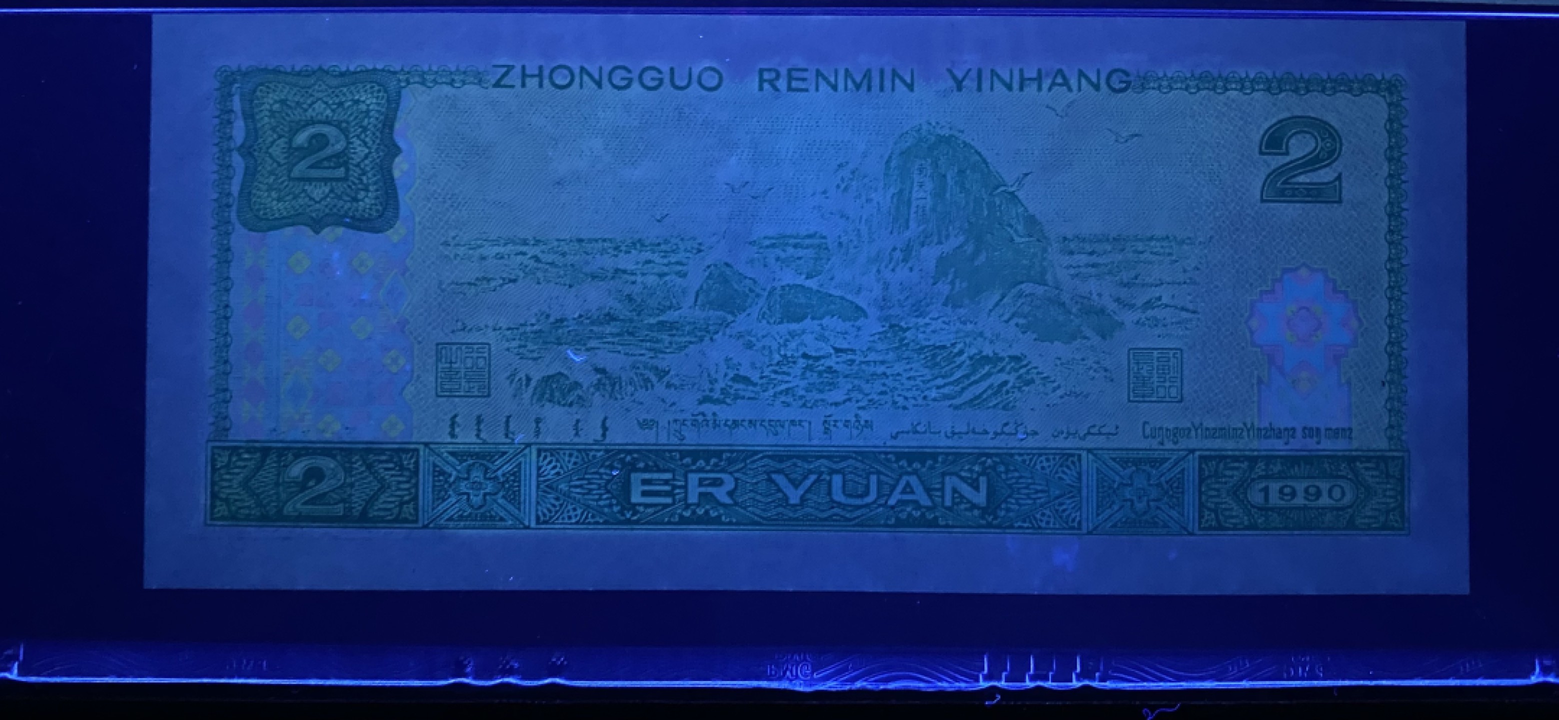 大黄蜂拍卖第70期 902绿幽灵PD26029680，67分