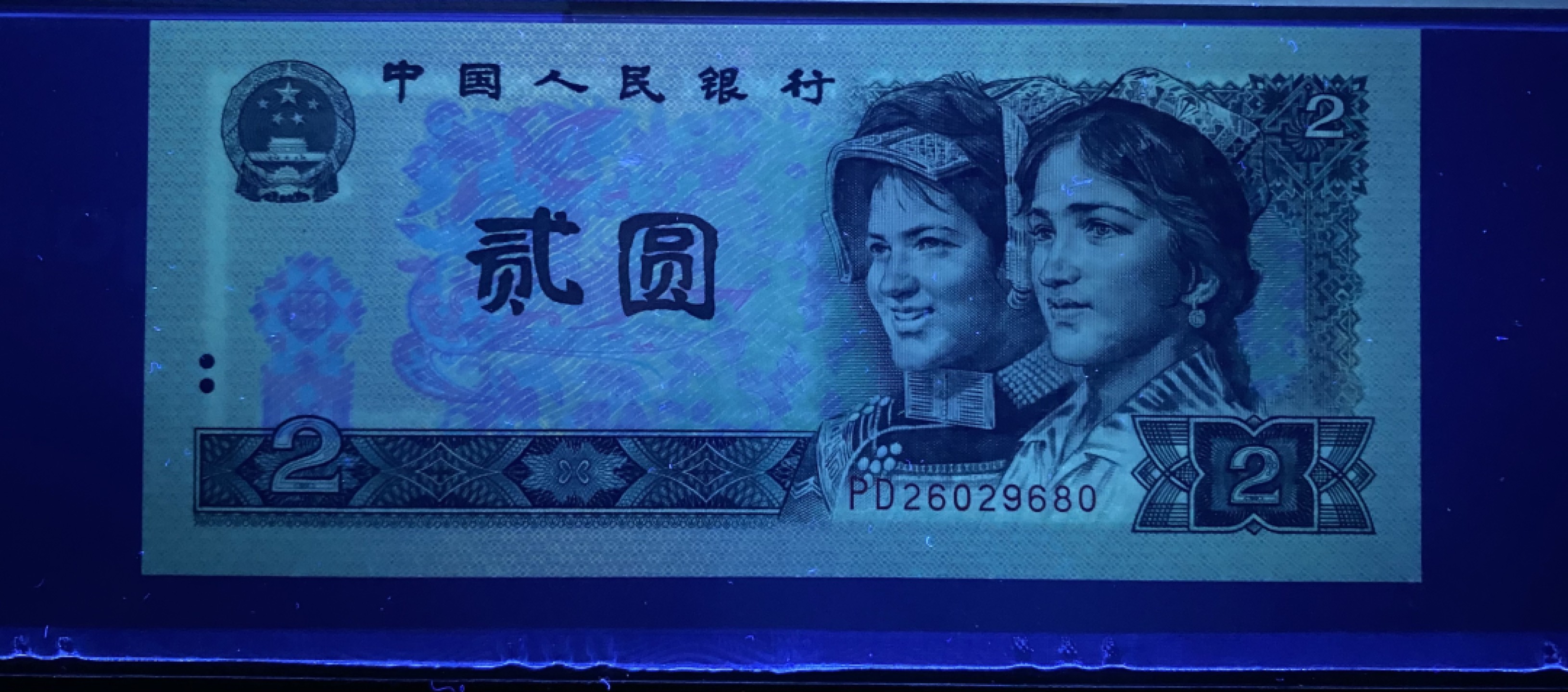 大黄蜂拍卖第70期 902绿幽灵PD26029680，67分