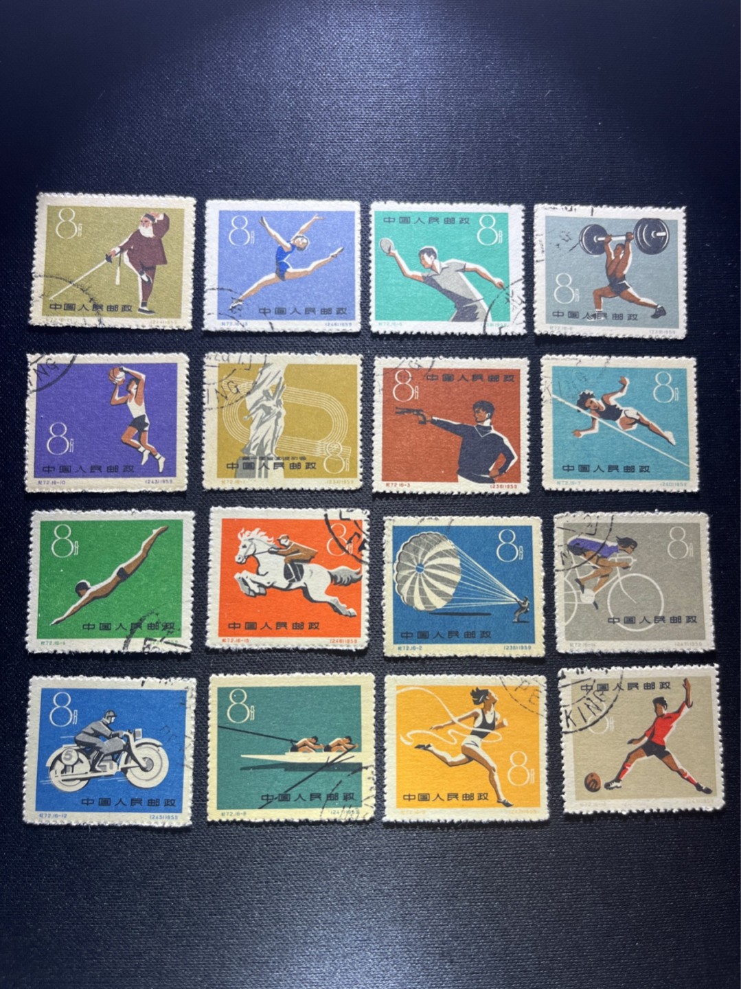 洪涛臻品 精选邮票限时拍卖第四十一期 纪72全运会盖销，版撕全品嘎嘎绝。大套票非常难凑，剔掉了多少个小瑕疵才凑出来。全网及邮票市场裸票资源已枯竭，全品基本都已送去评级，尤其是全品老纪特十分难寻，把握机会！   