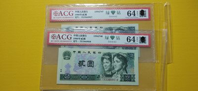 评级币小小拍 - 802绿钻2连，爱藏 64E IX33669017—18