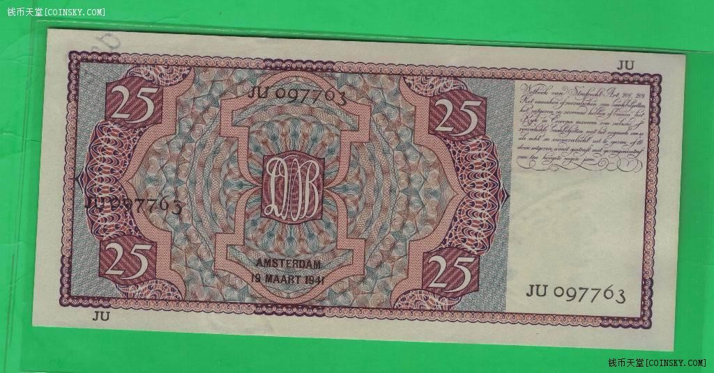 荷兰1941年3月19日版25盾 克劳斯目录P-50 欧洲纸币 实物如图 UNC 
