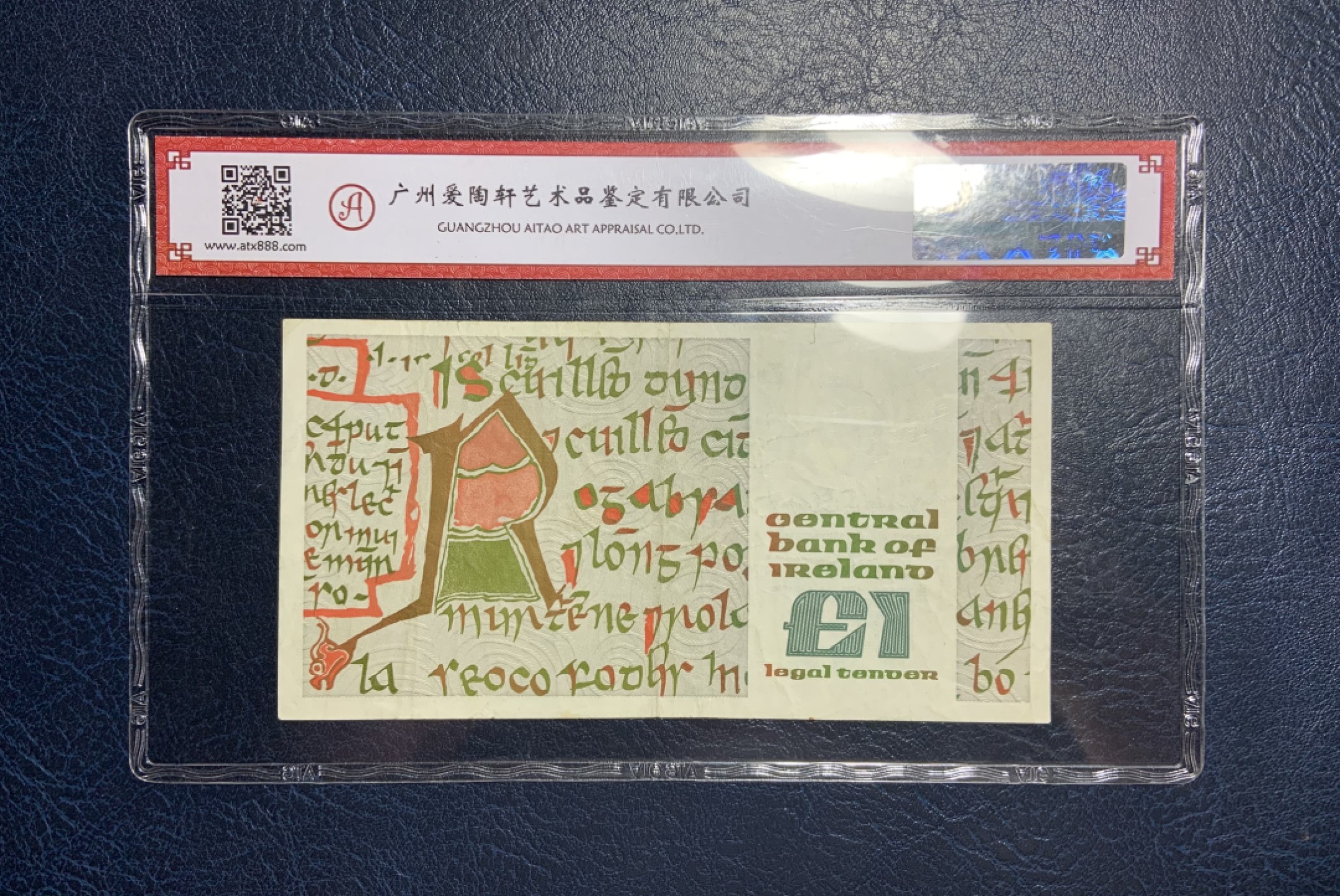 收藏联盟Quantum Auction 第195期拍卖(已更新) 爱尔兰共和国1984年1镑 爱淘评级45 