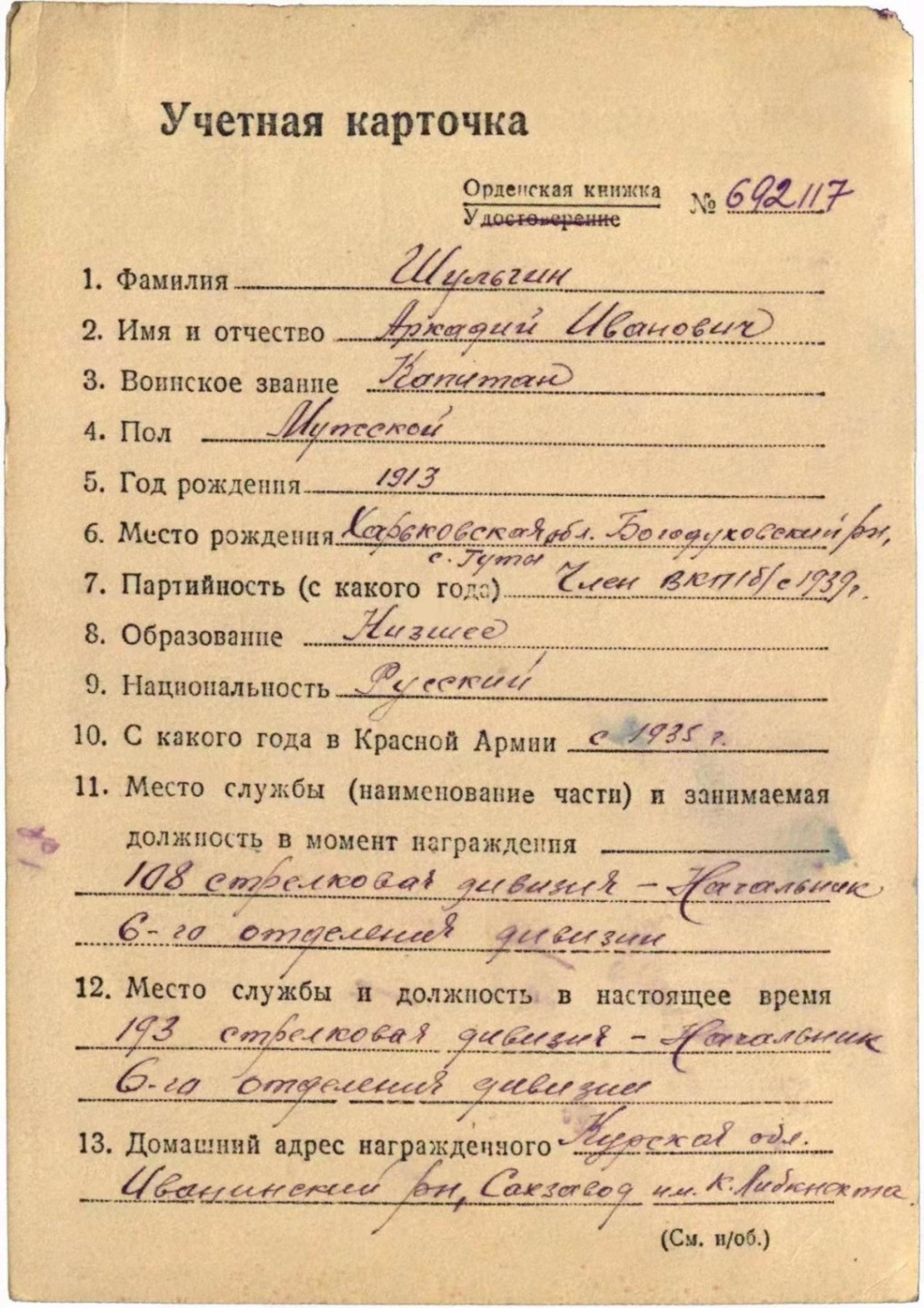 勋章奖章交易所10月1日群拍，举国同庆，全场包邮！