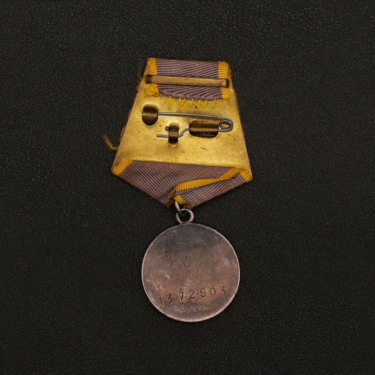 勋章奖章交易所10月1日群拍，举国同庆，全场包邮！ 苏联战功奖章（档案已开）