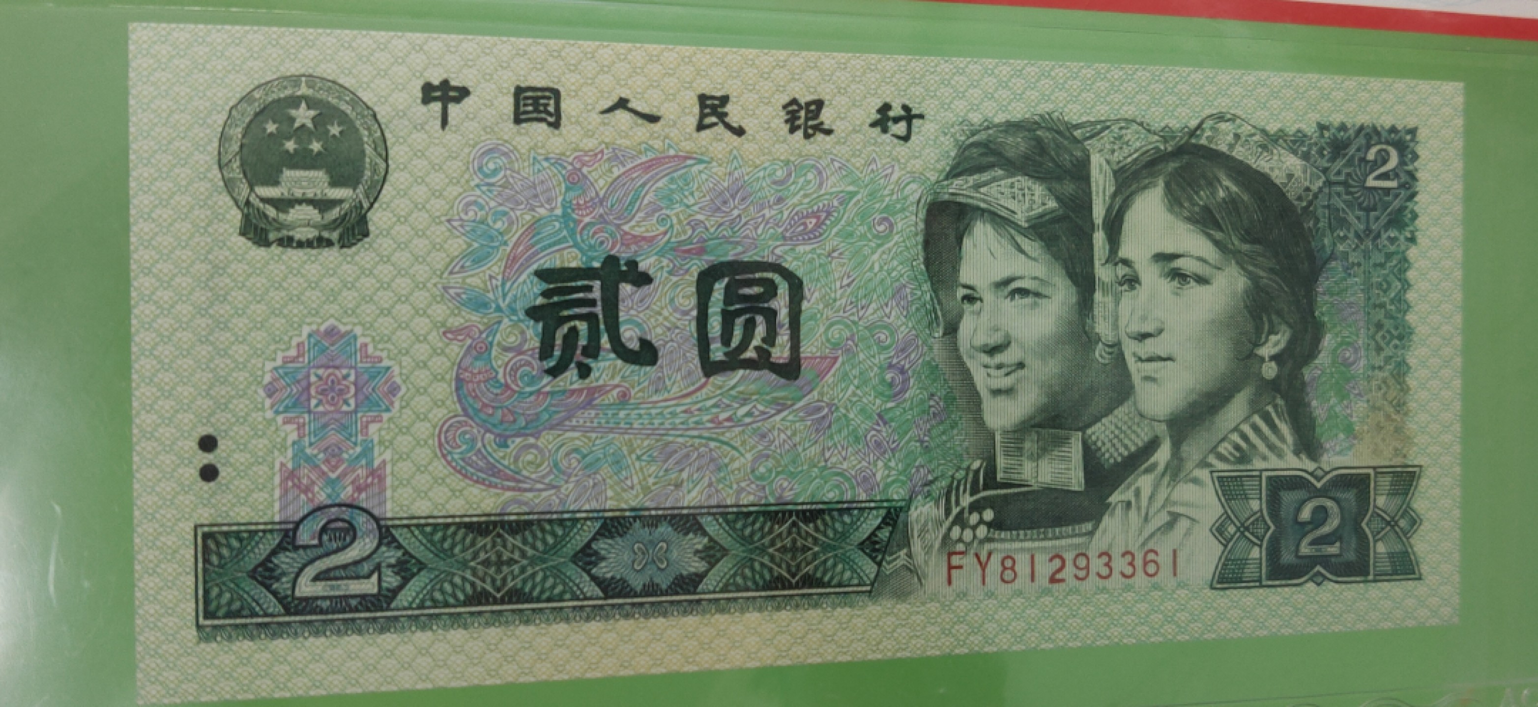 周六放送区 902绿幽灵，无47，爱藏超高分 68E FY81293361