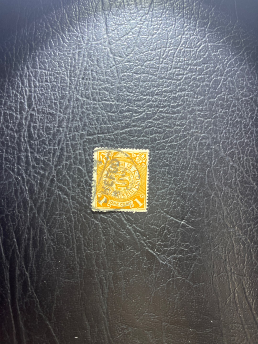 洪涛臻品 精选邮票限时拍卖第四十一期 大清龙票，1分，烟台戳，终生保真（图3仅供参考）！品相自定，百年古董难免有瑕疵。入手保真清代文物邮票的机会！