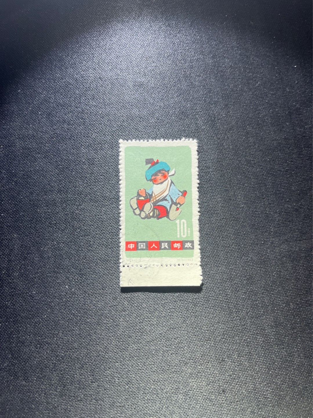 洪涛臻品 精选邮票限时拍卖第四十一期 特54儿童 盖销 12-9  筋票一枚，版撕全品嘎嘎绝✦ 面艳背白，生口，非常漂亮，热门票，草纸小票折痕多，全品数量有限，注意捡漏
