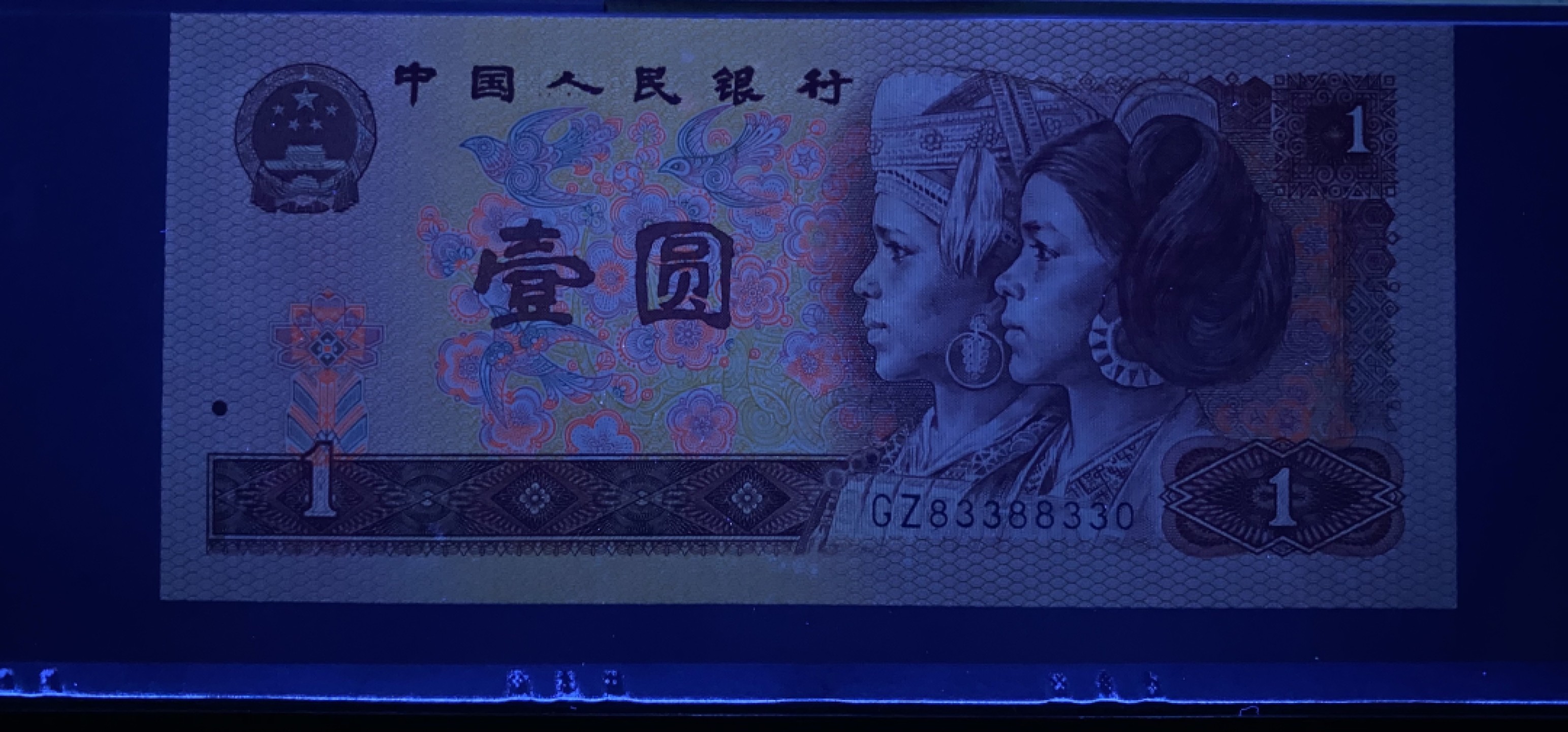 大黄蜂拍卖第70期 801天蓝之星倒影号数三GZ83388330，67分