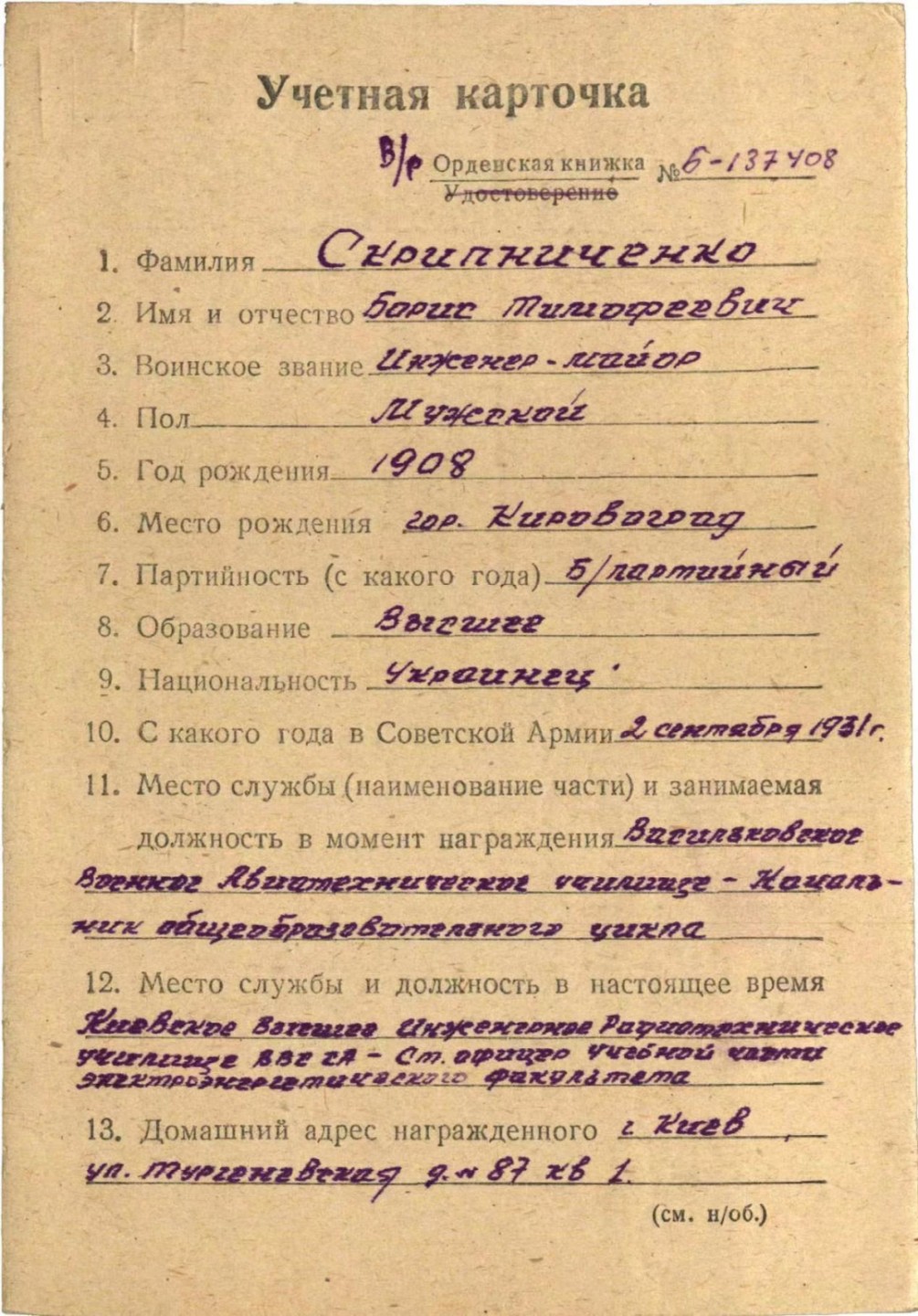 勋章奖章交易所10月1日群拍，举国同庆，全场包邮！