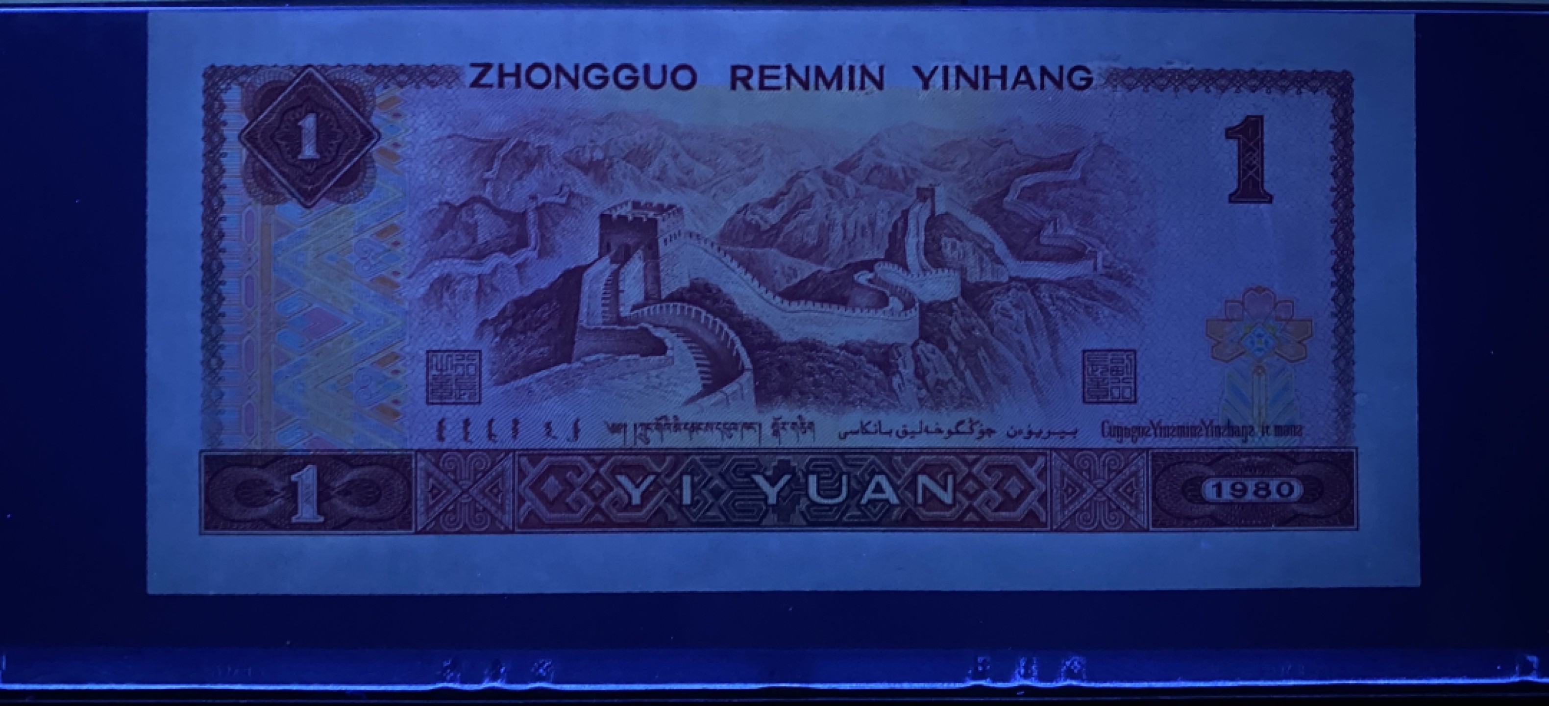 大黄蜂拍卖第70期 801天蓝之星倒影号数三GZ83388330，67分