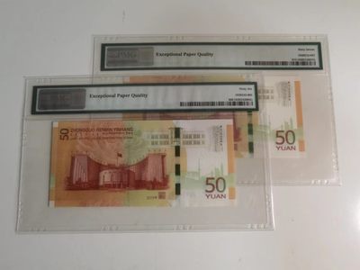 【华誉大咖】2143期拍卖 PMG66-67E  人民币70周年纪念钞两张，补号，年份号，纪念钞标，J093651980  J093652015