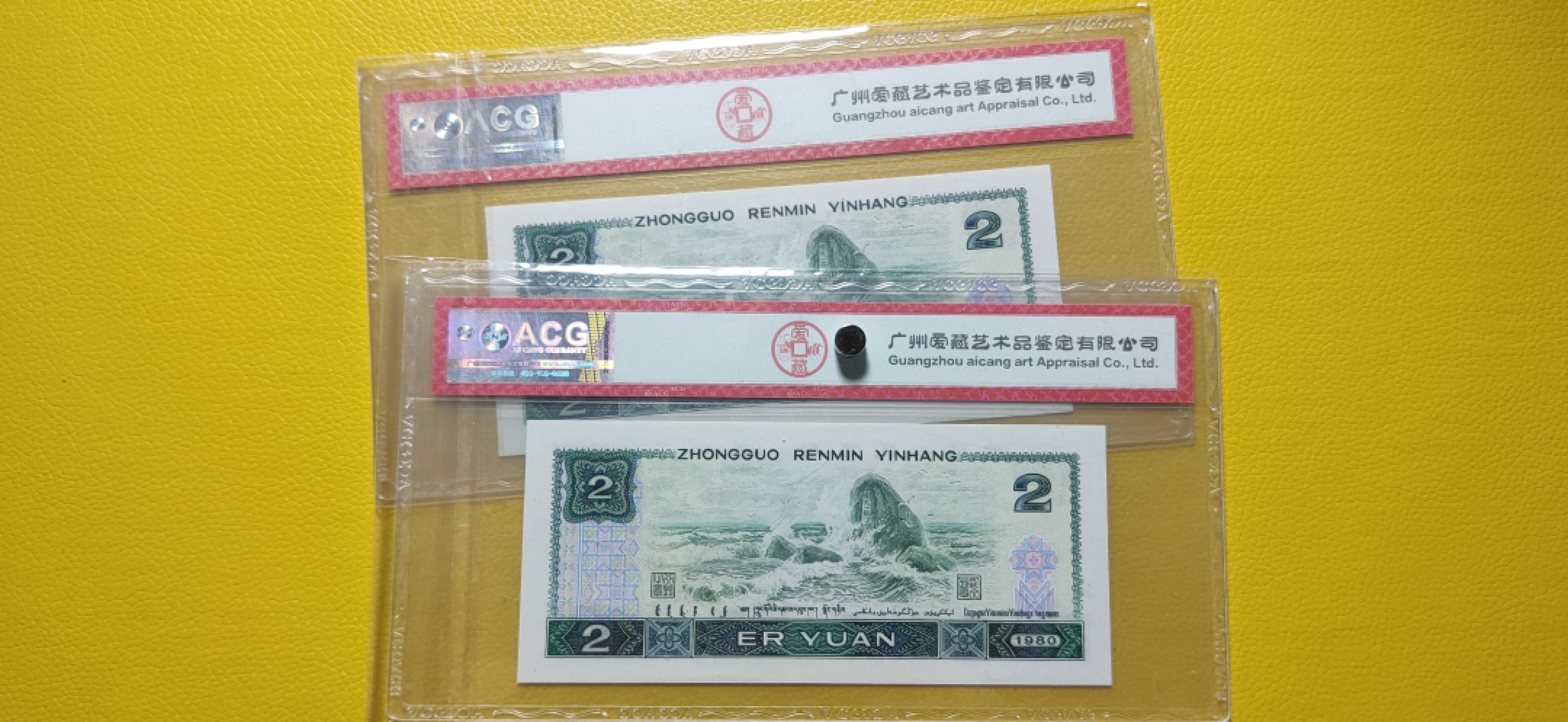 评级币混拍 802绿钻2连，爱藏 64E IX33669017—18