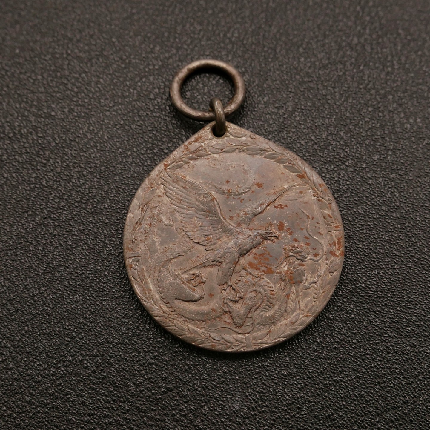 勋章奖章交易所10月1日群拍，举国同庆，全场包邮！