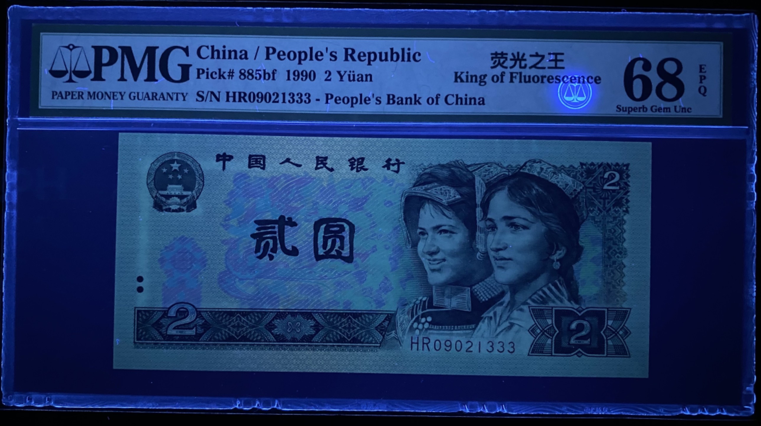 大黄蜂拍卖第70期 902绿幽灵豹子号HR09021333，68分