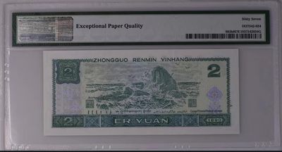 【华誉大咖】2143期拍卖 902绿幽灵荧光之王 双尾66 无347  PMG67E PD16918566