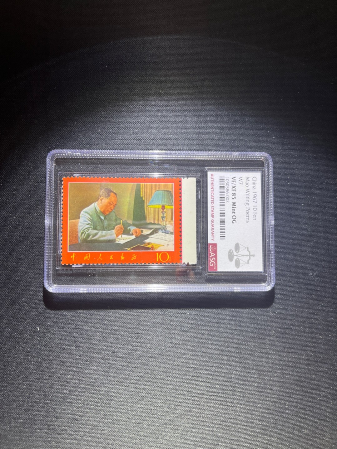洪涛臻品 精选邮票限时拍卖第四十一期 文7写作新  带边纸，中盒，85分OG 1967年发行 高配版85分，超高性价比，壳子无划痕，藏家首选，无明显瑕疵，105最严格出分，齿孔饱满，状态一流，书房必备。文革最热门品种之一。最后一枚，喜欢不要错过