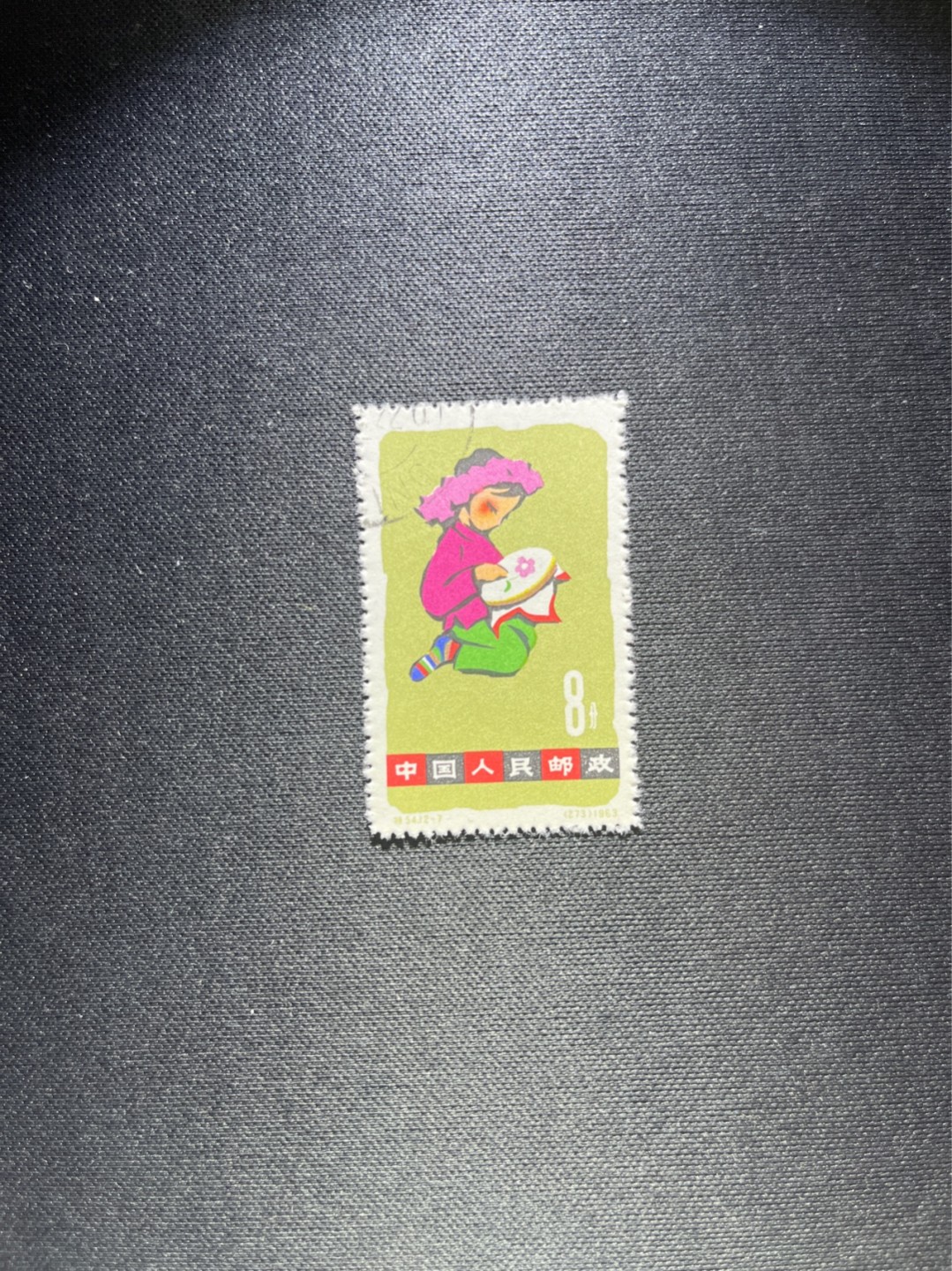 洪涛臻品 精选邮票限时拍卖第四十八期 特54儿童 盖销 12-7  一 枚，版撕全品嘎嘎绝， 面艳背白，生口，非常漂亮，热门票，草纸小票折痕多，全品数量有限，注意捡漏