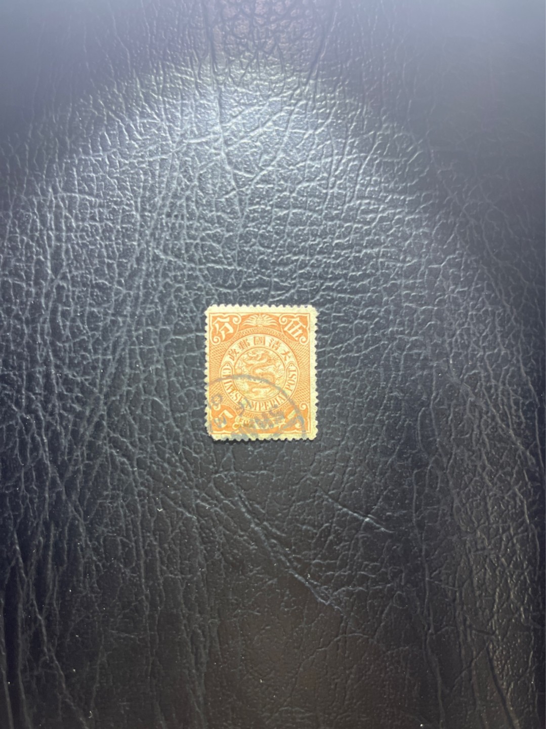 洪涛臻品 精选邮票限时拍卖第四十一期 大清龙票，5分，上海戳，终生保真（图3仅供参考）！品相自定，百年古董难免有瑕疵。入手保真清代文物邮票的机会！