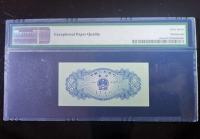 【华誉大咖】2143期拍卖 长号二分pmg67、无3457、双尾88、经典壳、大尺寸 219-9692688