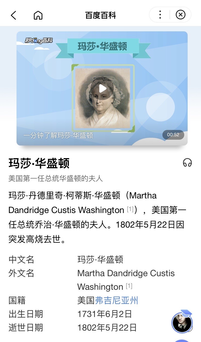 收藏联盟Quantum Auction 第194期——白金之夜 秋季拍卖 美国1886年1美元银币券 PMG66 备注半星embossing&color 6位号码无47初版马萨(华盛顿妻子，美国首任第一夫人) 