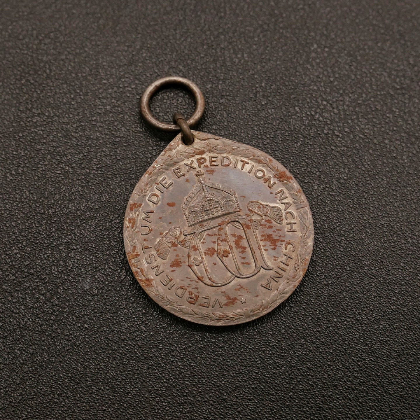 勋章奖章交易所10月1日群拍，举国同庆，全场包邮！ 德国1900八国联军侵华战争庚子事变奖章钢质版