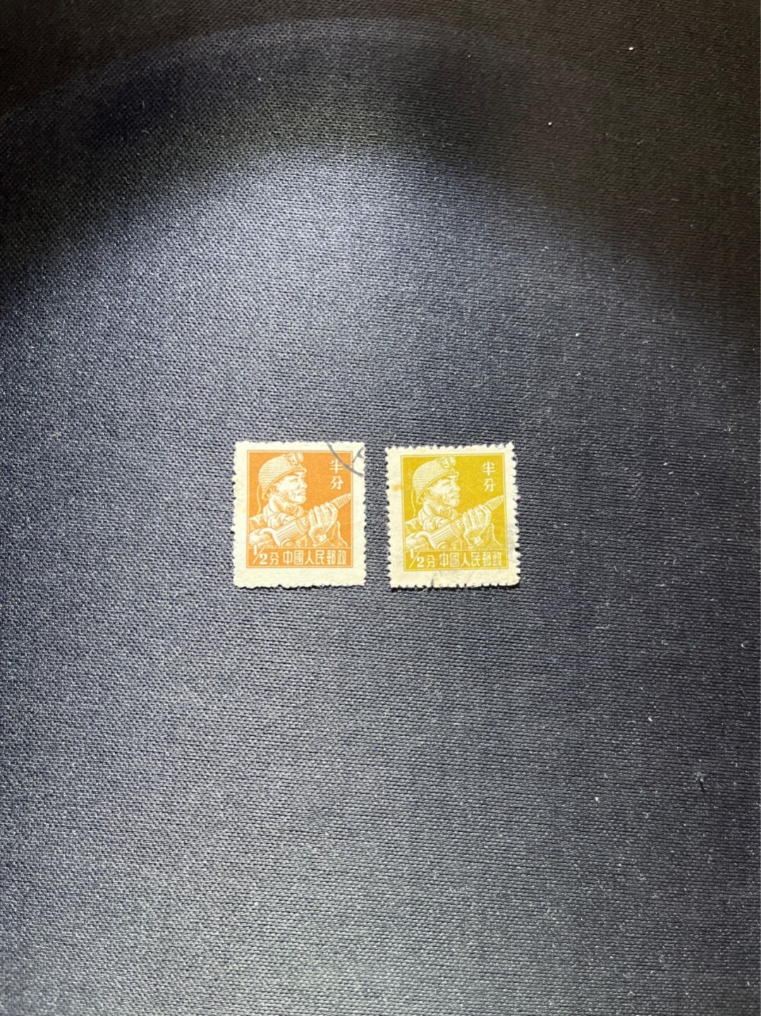 洪涛臻品 精选邮票限时拍卖第四十二期 普票 印刷颜色变体邮票一组  喜欢不要错过，上品