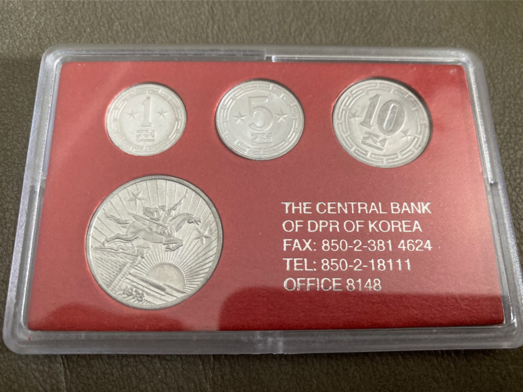 收藏联盟Quantum Auction 第196期拍卖 硬币精制币主打专场 朝鲜双星外汇纪念币 盒装