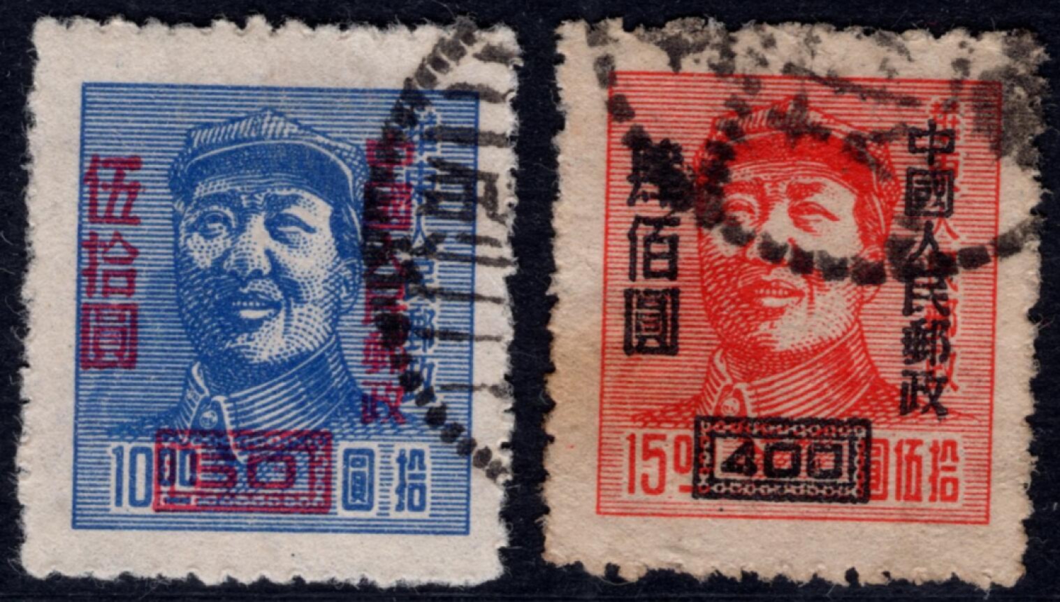洪涛臻品 精选邮票限时拍卖第四十一期 改6毛主席，信销票一对！ 如图。该票1954年停用，信销票少见！