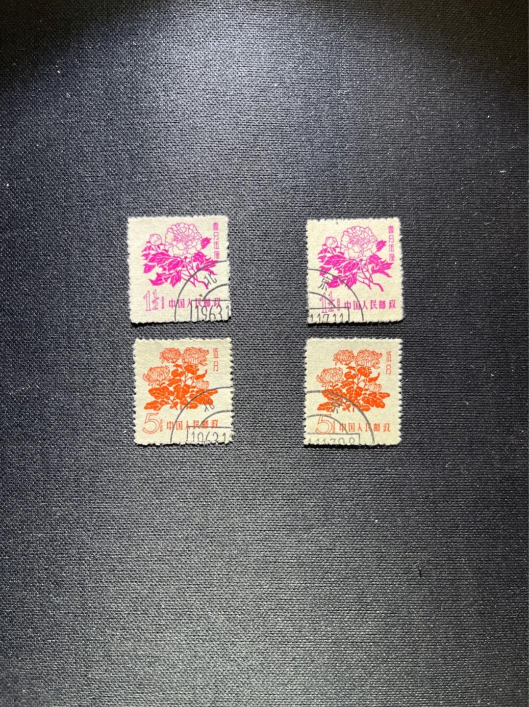 洪涛臻品 精选邮票限时拍卖第四十八期 普票 花卉 盖销  两枚两组共4枚 上品  喜欢不要错过