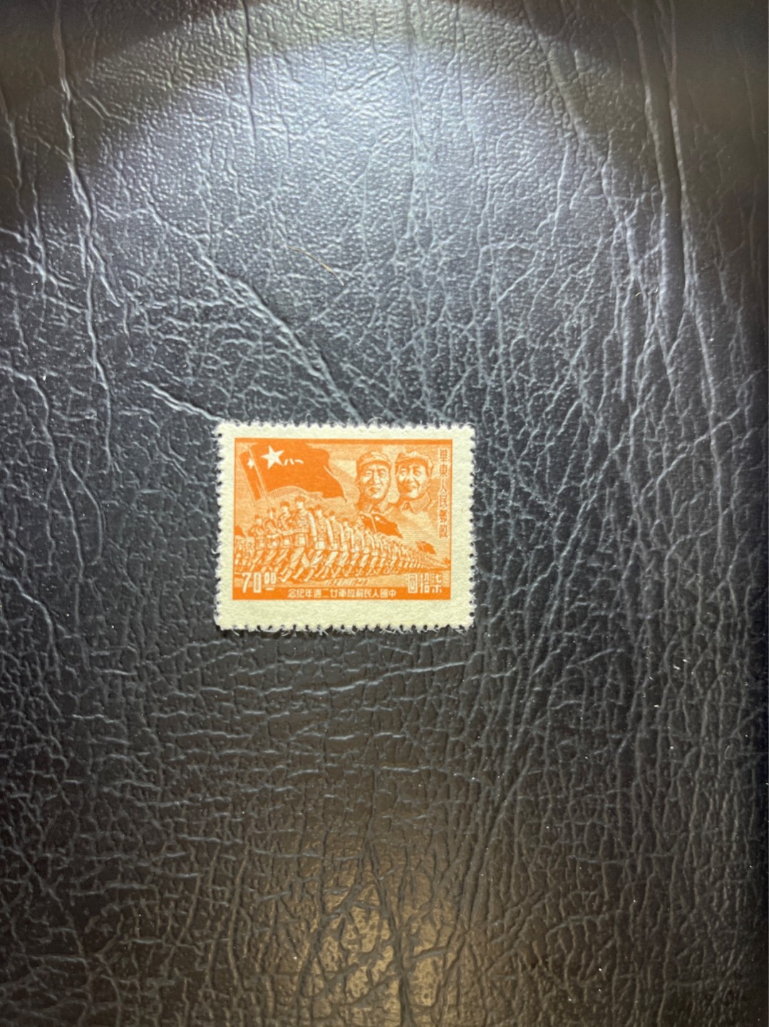 洪涛臻品 精选邮票限时拍卖第四十二期 1949年发行的进军图邮票 70元面值，全品一枚，进军图纸张薄，多数都有折痕，一版进军图撕的零七八碎也找不出十几二十张可以评级的全品。无折痕的全品必须收藏一组，注意捡漏