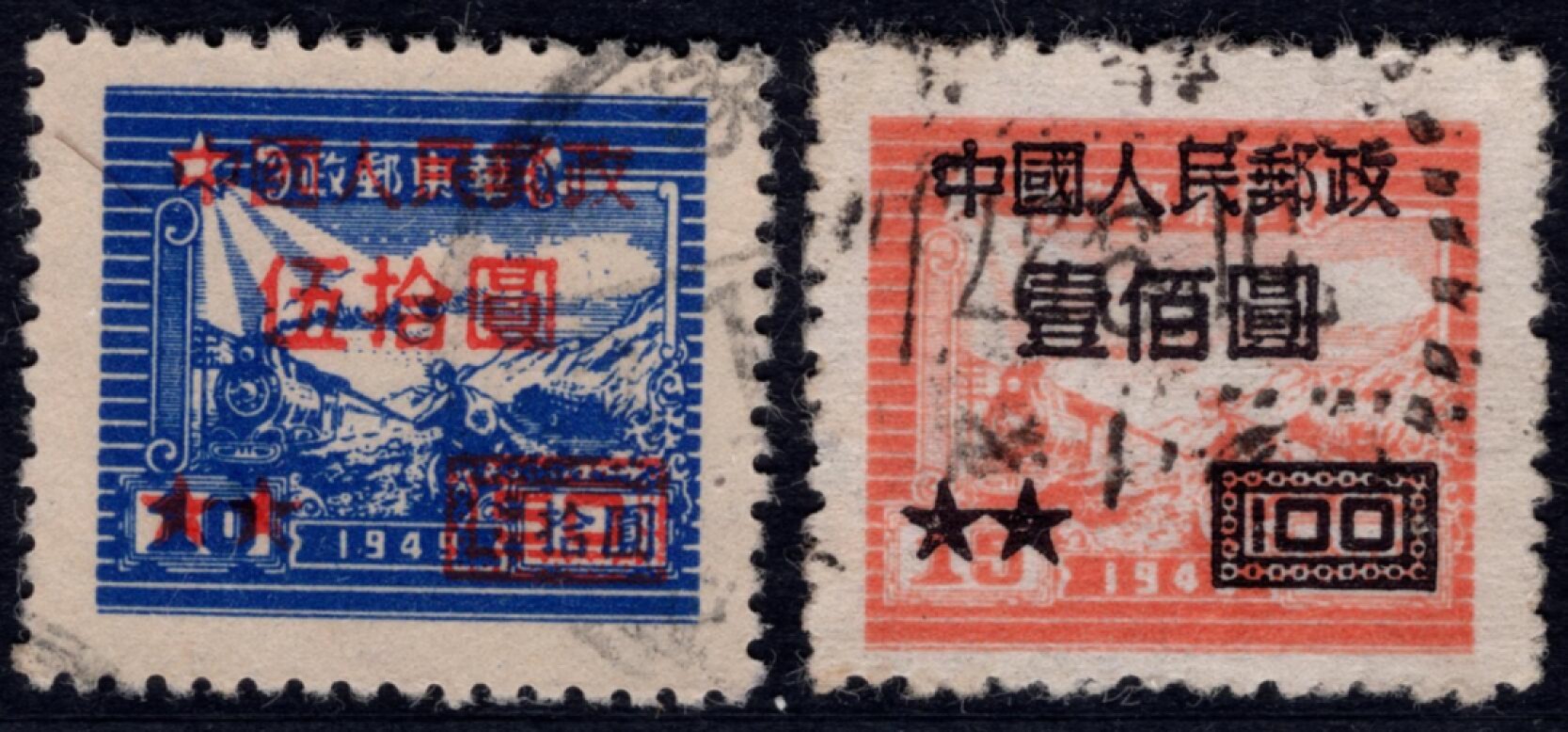 洪涛臻品 精选邮票限时拍卖第四十一期 改7信销票一对！ 如图。 该票1954年停用，使用时间短，信销票少见！ 